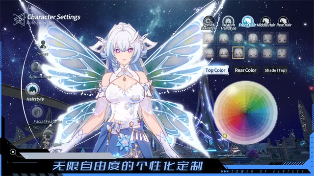 TowerofFantasy���ʷ�2026�ٷ����°汾v5.8.0 ��Ѱ��ͼ1