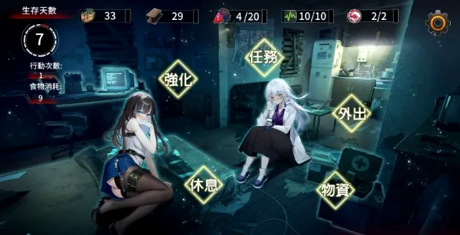 ��������(ĩ��������Ϸ)v1.0.0 �ֻ����ͼ1