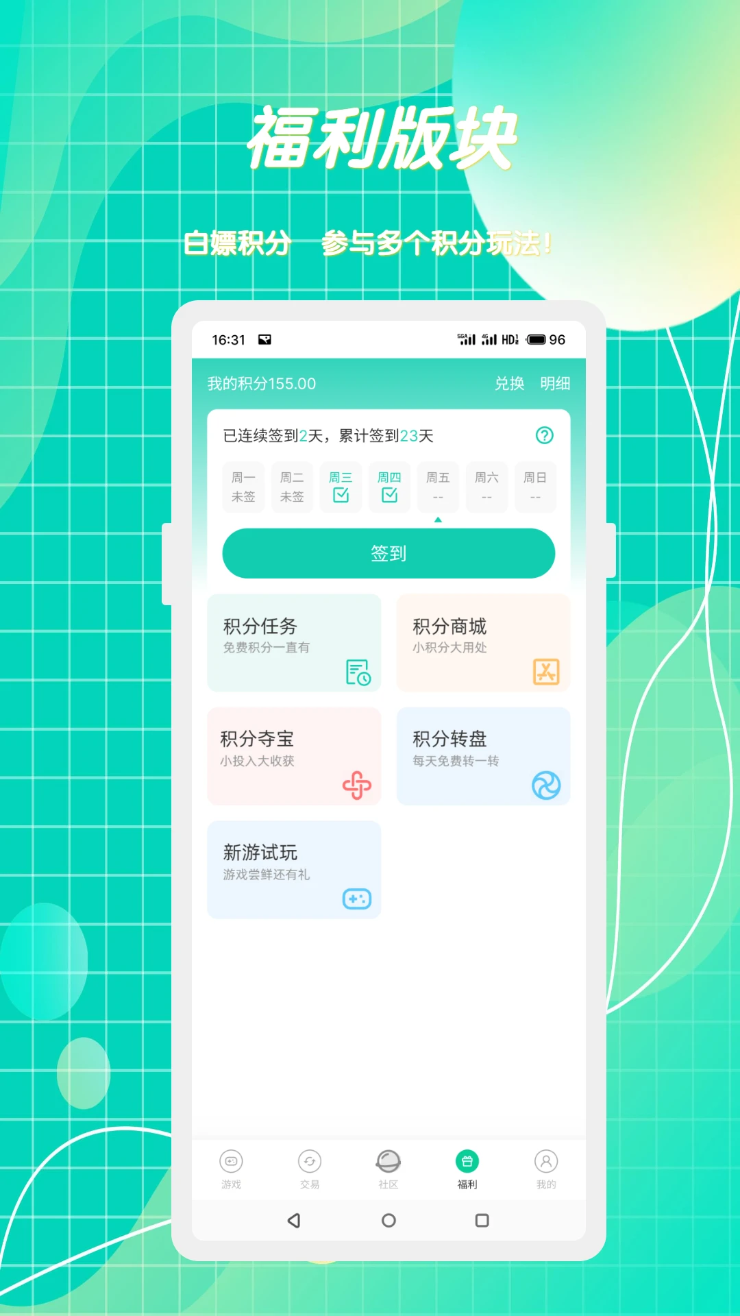 С������(��Ϸ��Դƽ̨)v2.0.2 �ٷ������ͼ2