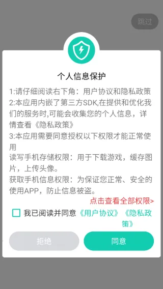 小西手游(游戏资源平台) 小西手游(游戏资源平台)