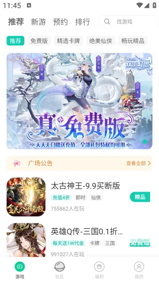 小西手游(游戏资源平台) 小西手游(游戏资源平台)
