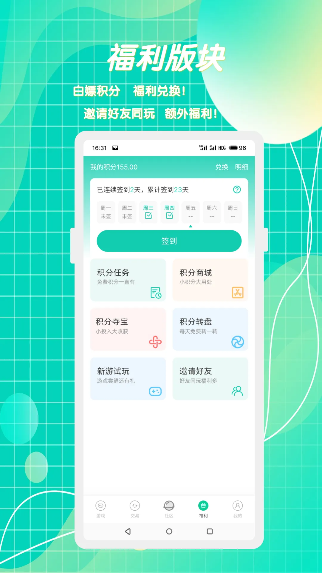 С������(��Ϸ��Դƽ̨)v2.0.2 �ٷ������ͼ1