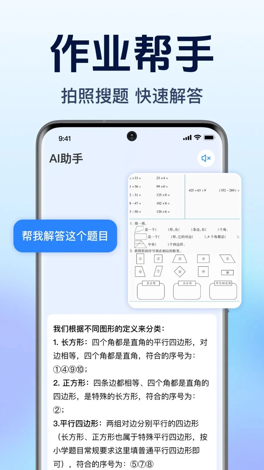 AI agent��������(��������������)v1.0.1.1003 ��Ѱ��ͼ3