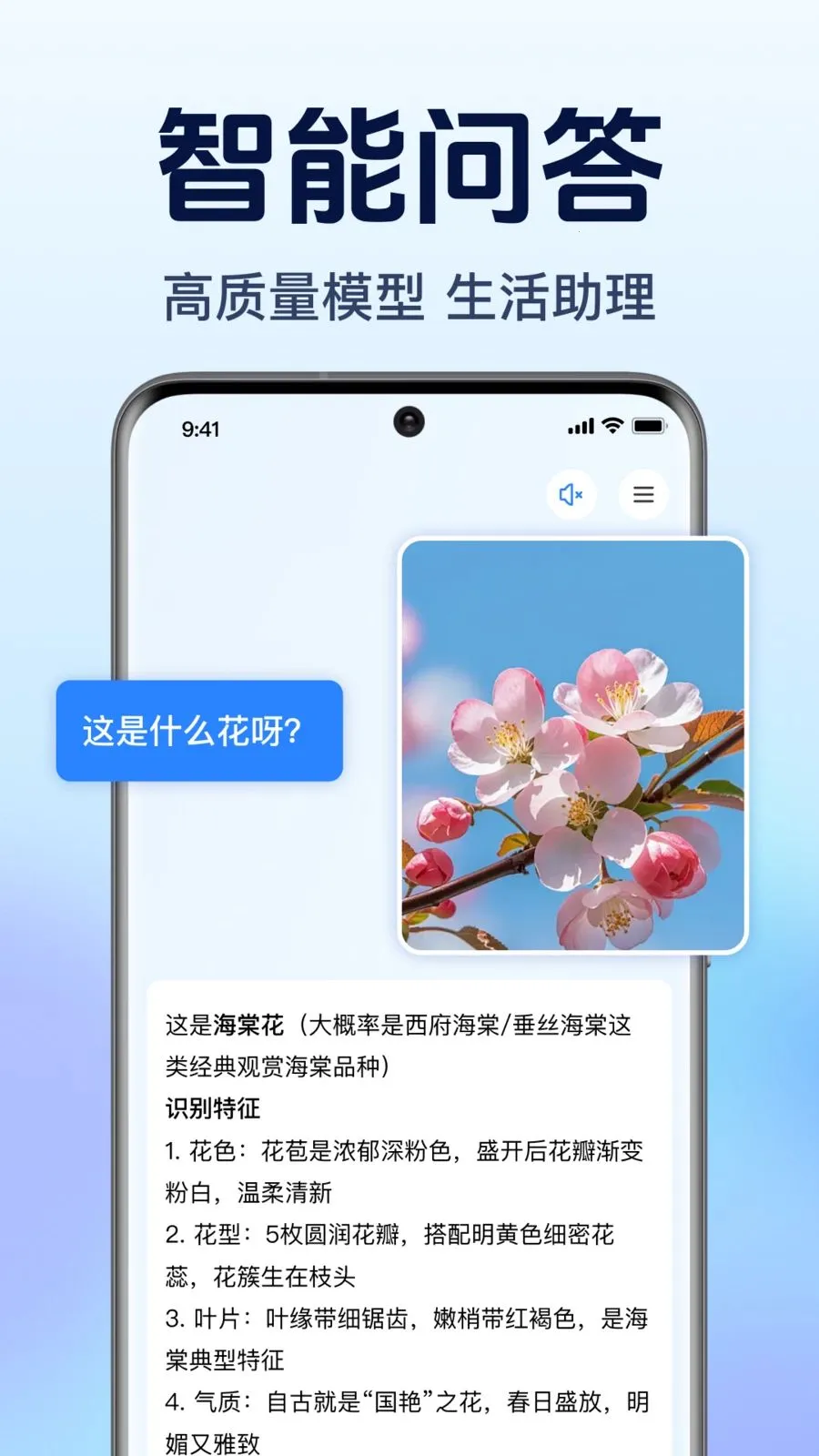 AI agent��������(��������������)v1.0.1.1003 ��Ѱ��ͼ2