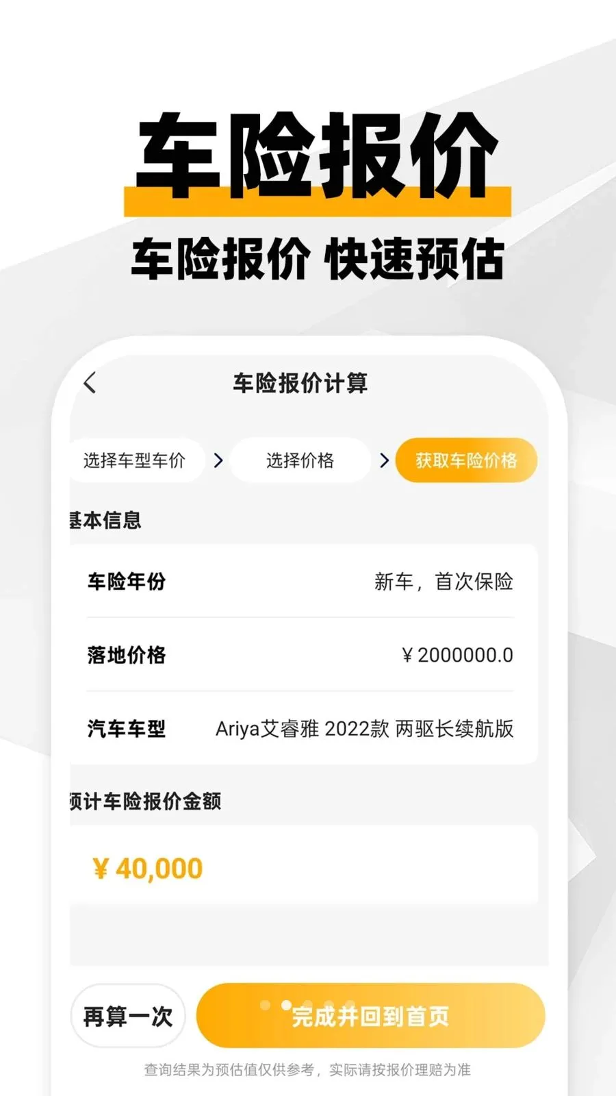 ���ϳ�������(�ó�һվʽ����)v1.0.1 �ֻ����ͼ0