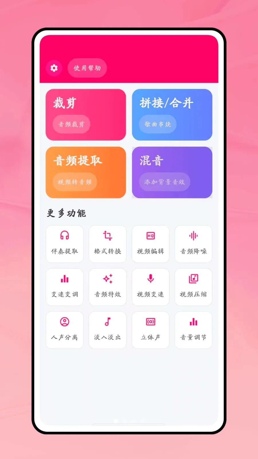 һ�����������ֻ���v1.0.1 ��Ѱ��ͼ1