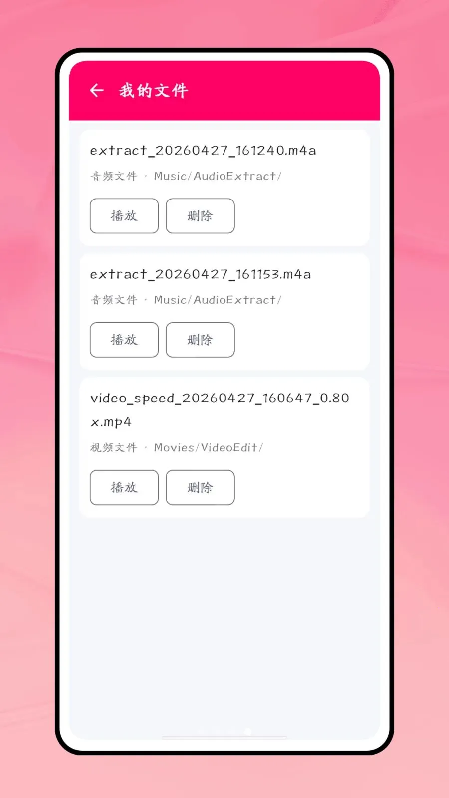 һ�����������ֻ���v1.0.1 ��Ѱ��ͼ3