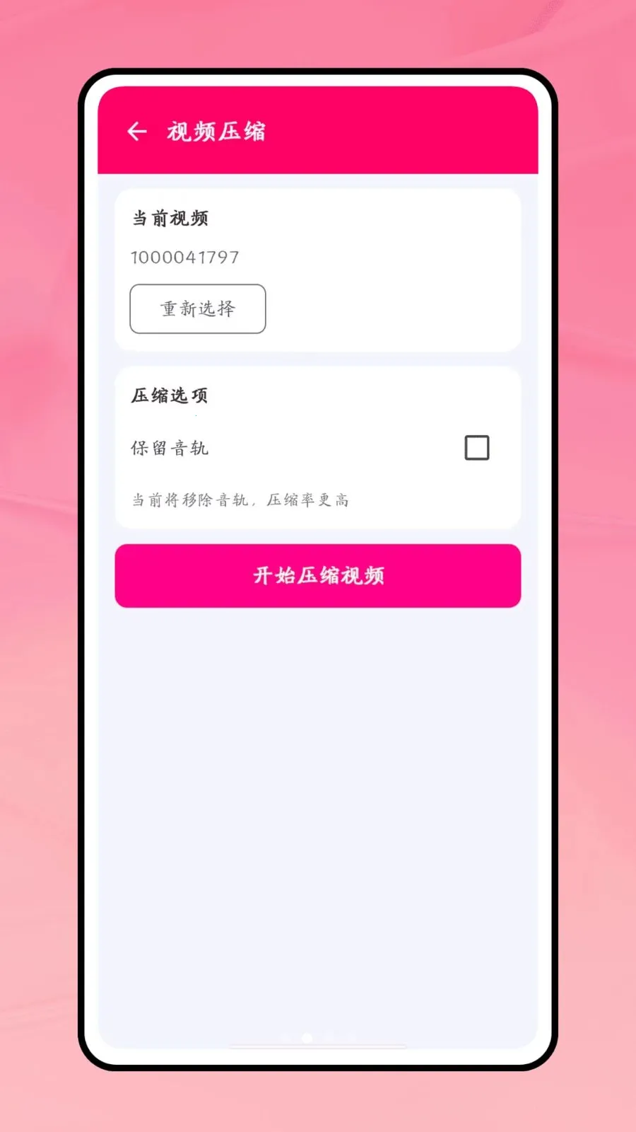 һ�����������ֻ���v1.0.1 ��Ѱ��ͼ0