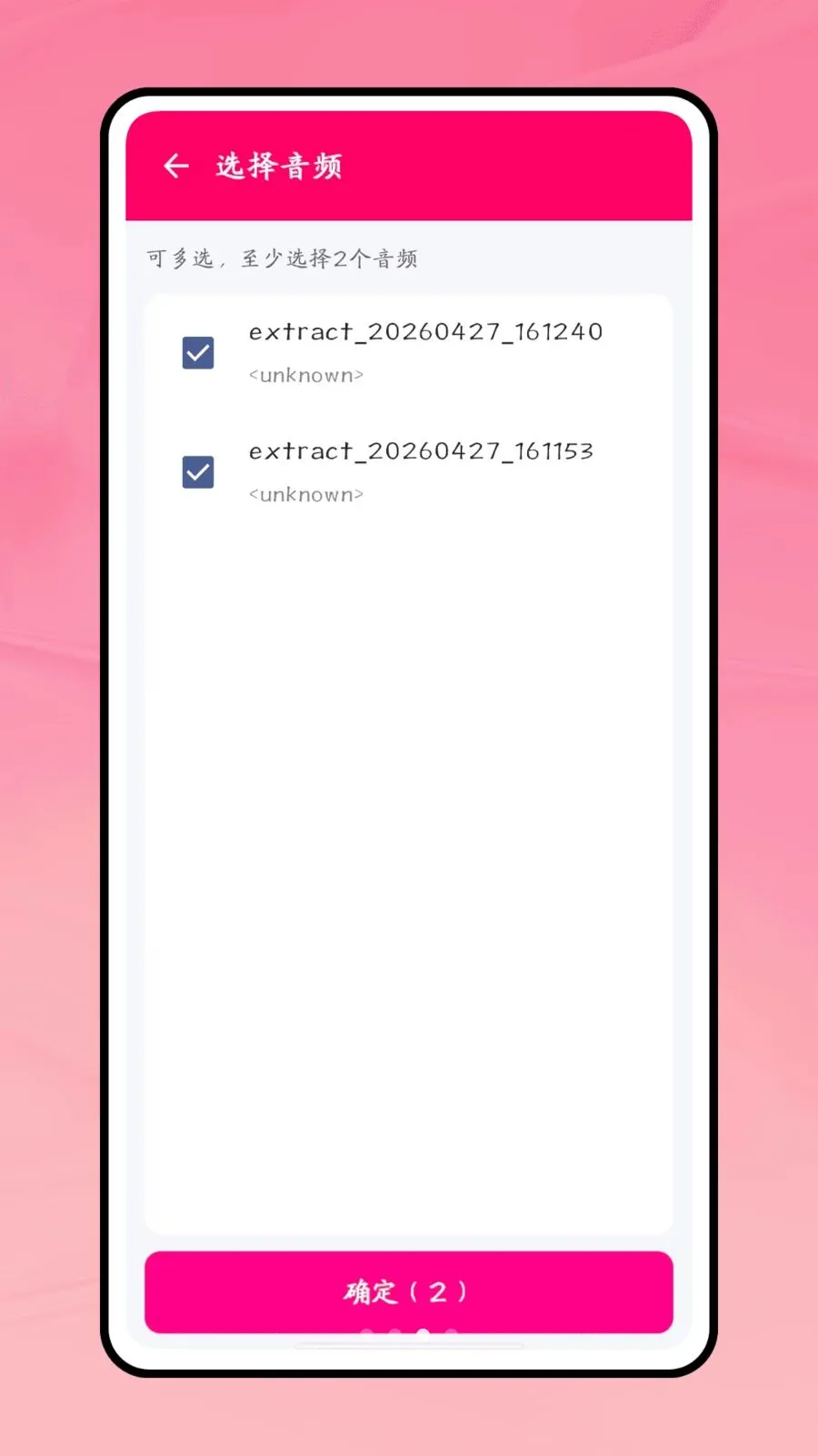 һ�����������ֻ���v1.0.1 ��Ѱ��ͼ2