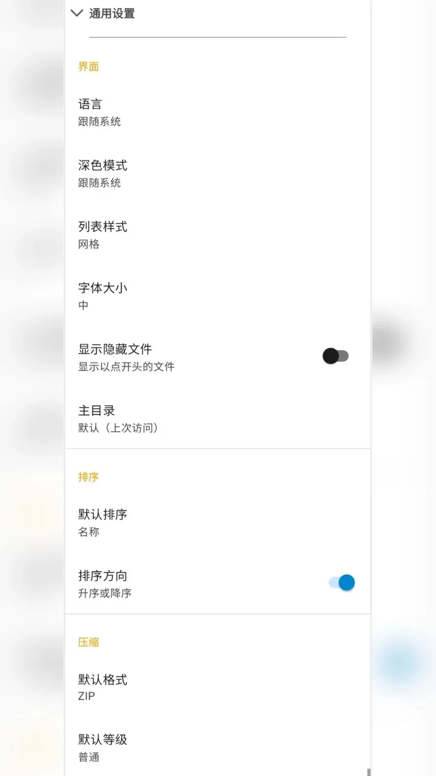��ƽ̨�ļ���ѹѹ��(�ļ���ѹѹ������)v2.6.150.1 ��Ѱ��ͼ1