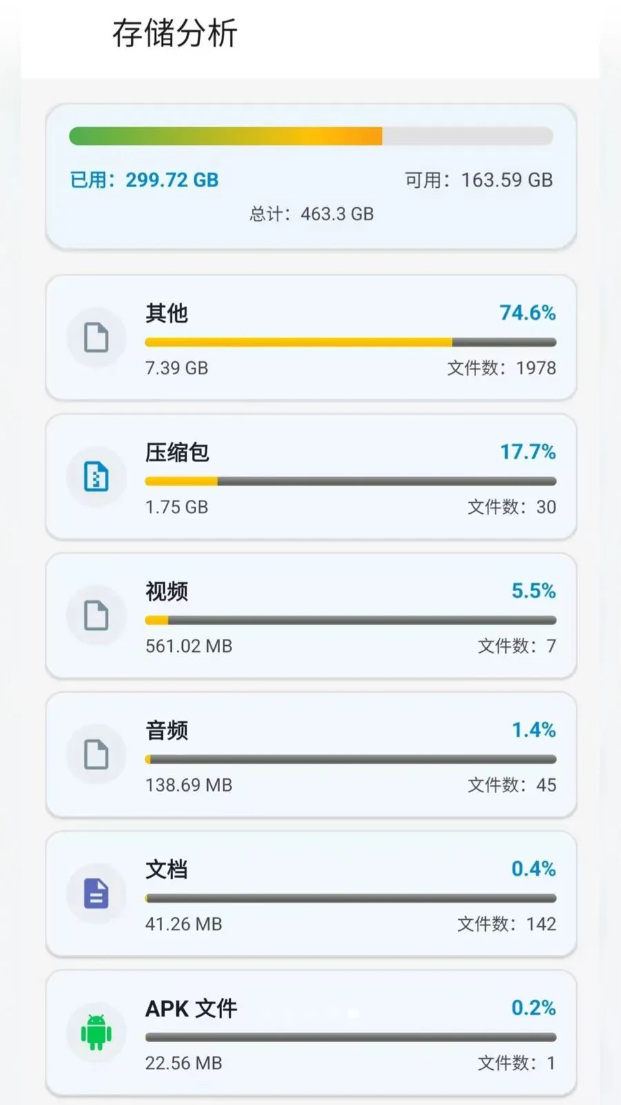 ��ƽ̨�ļ���ѹѹ��(�ļ���ѹѹ������)v2.6.150.1 ��Ѱ��ͼ2