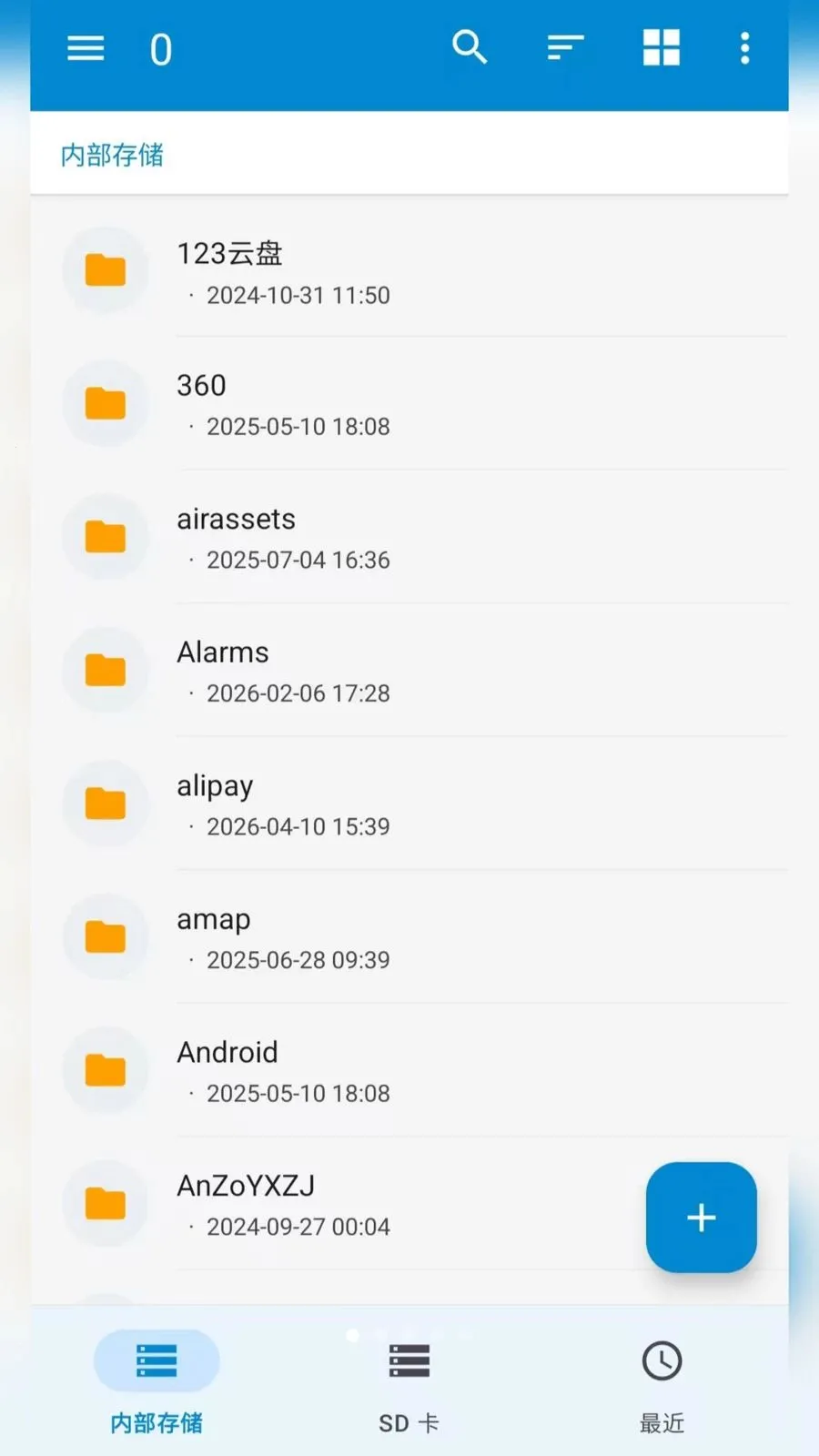 ��ƽ̨�ļ���ѹѹ��(�ļ���ѹѹ������)v2.6.150.1 ��Ѱ��ͼ3