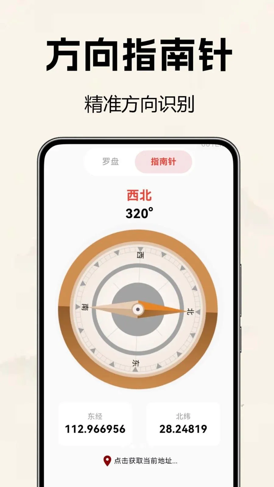 �������̷�ˮ�ⰲ׿���ֻ���v1.0.0.2 ��׿���ͼ3