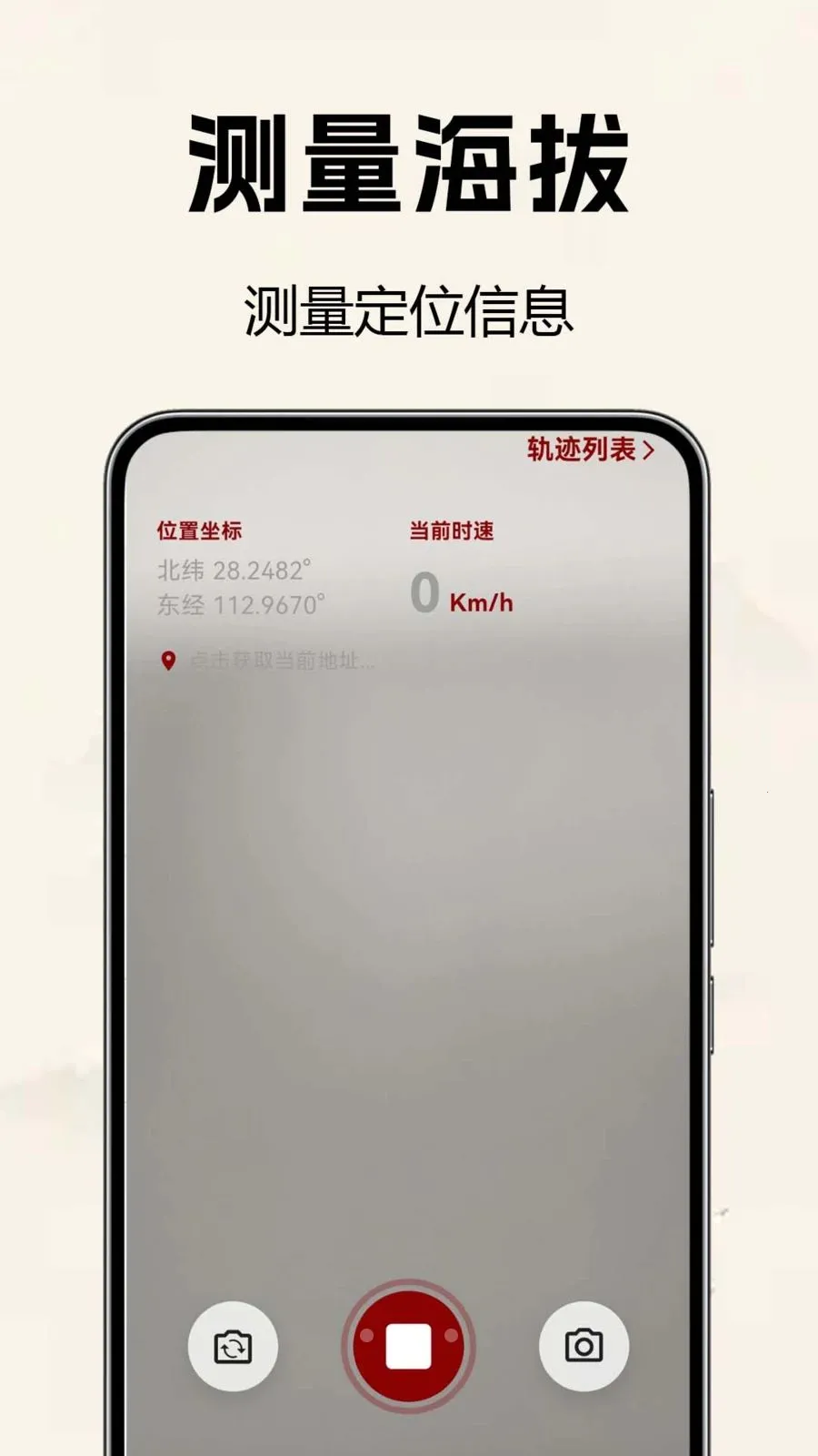 �������̷�ˮ�ⰲ׿���ֻ���v1.0.0.2 ��׿���ͼ1