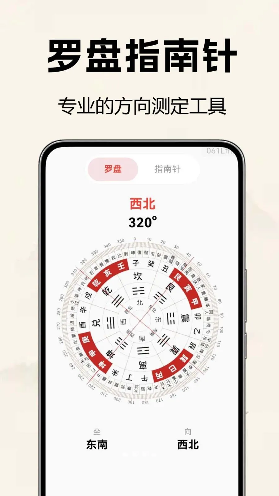 �������̷�ˮ�ⰲ׿���ֻ���v1.0.0.2 ��׿���ͼ0