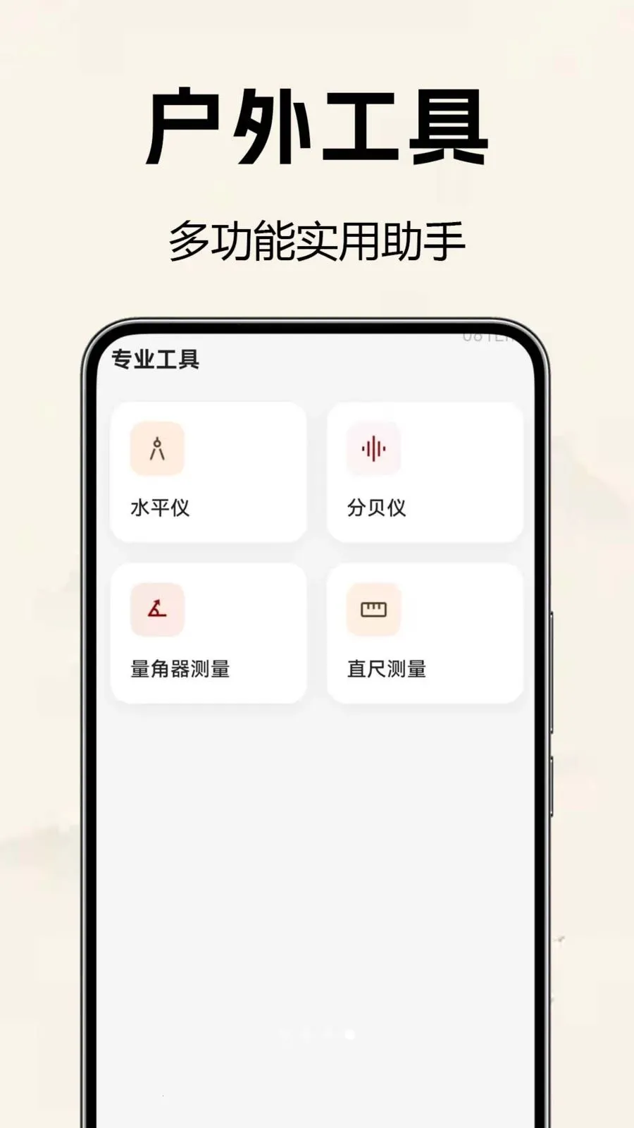 �������̷�ˮ�ⰲ׿���ֻ���v1.0.0.2 ��׿���ͼ2