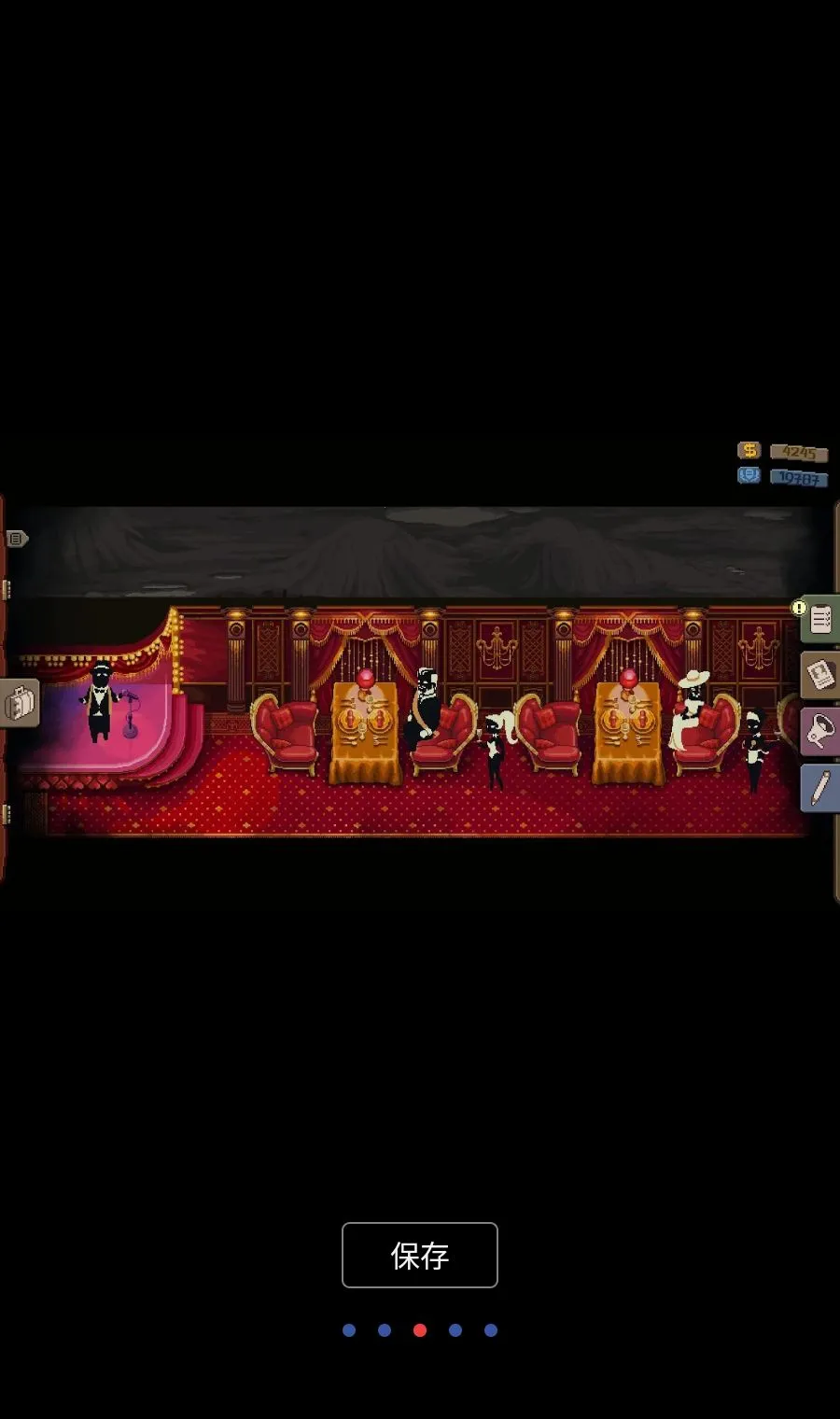 �Թ���: �г��������ֻ���v1.0.54 �ٷ������ͼ1