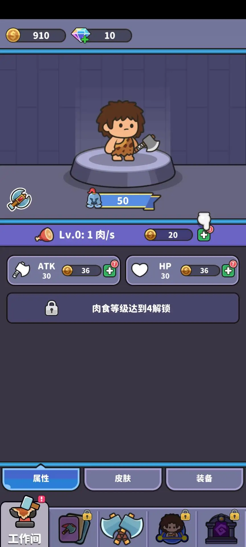 ��Ұ����2���������ֻ���v106 �ֻ����ͼ2