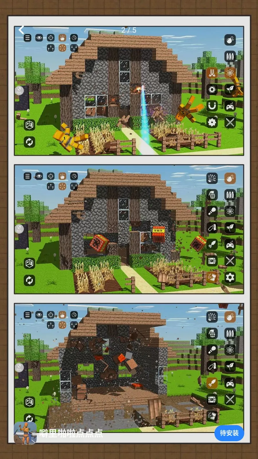 ����ž������(����������Ϸ)v2.0.0 ��Ѱ��ͼ2