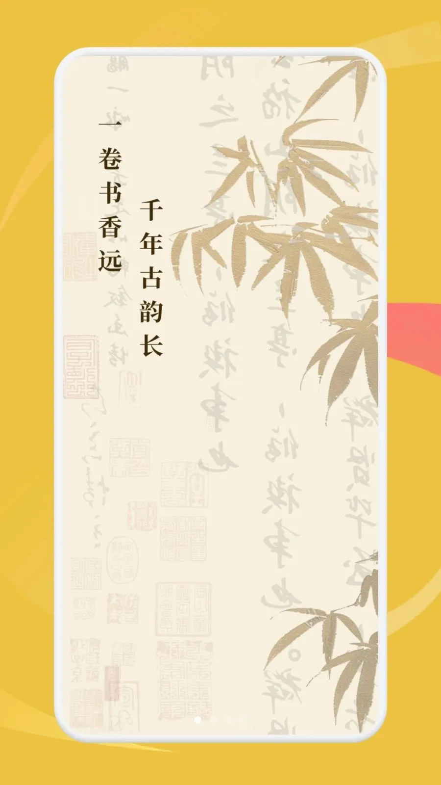 ���ʰ˶������ֻ���v1.2 ��׿���ͼ1