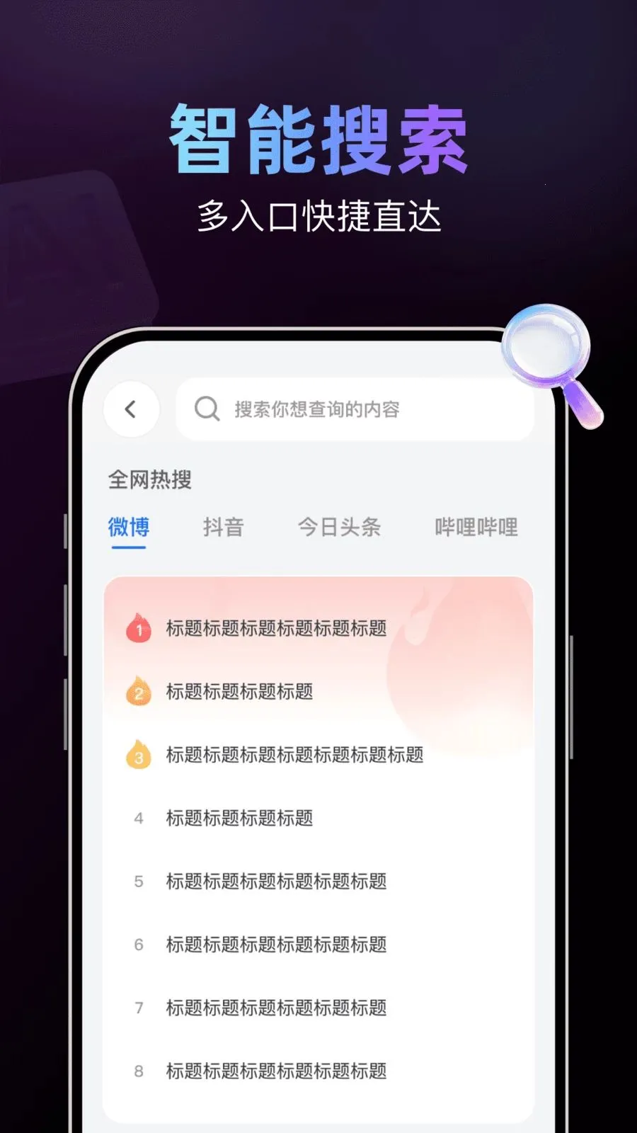 AI��������������ֻ���v1.0.1 ��׿���ͼ0