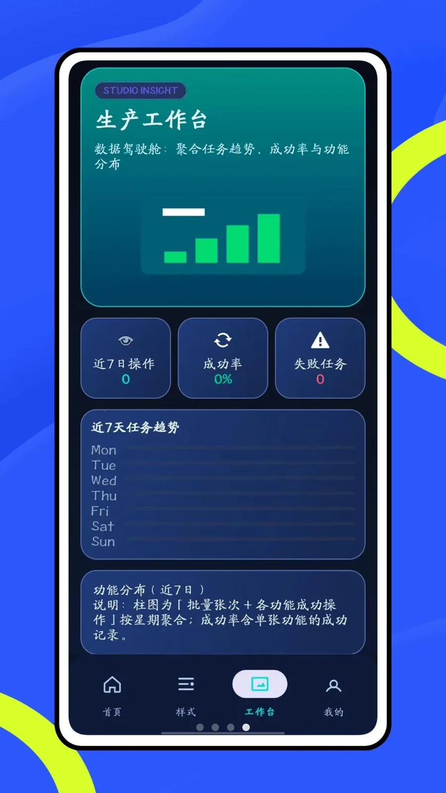 Ų��666(ͼƬ����������)v1.0.1 �ֻ����ͼ2