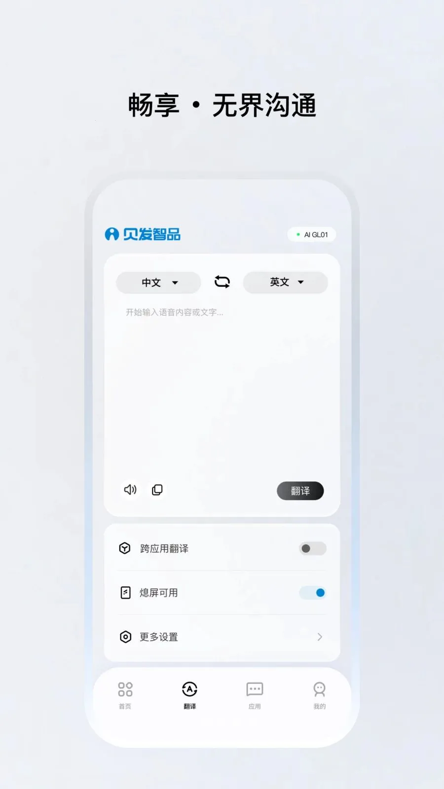 ������Ʒ��׿���ֻ���v1.0.20 ��׿���ͼ3