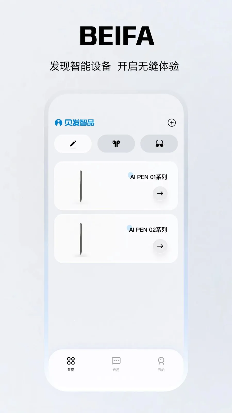 ������Ʒ��׿���ֻ���v1.0.20 ��׿���ͼ0