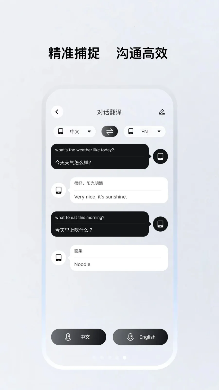 ������Ʒ��׿���ֻ���v1.0.20 ��׿���ͼ2