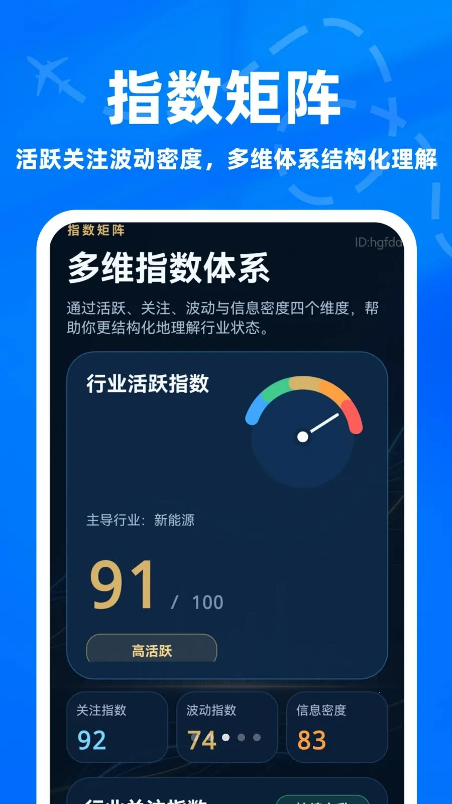 ����ָ��ר��(�г���������)v1.0.0 ��׿���ͼ1