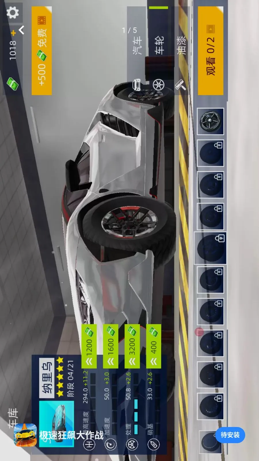 ���ٿ�쭴���ս2026���°汾v1.0.0 ��׿���ͼ2