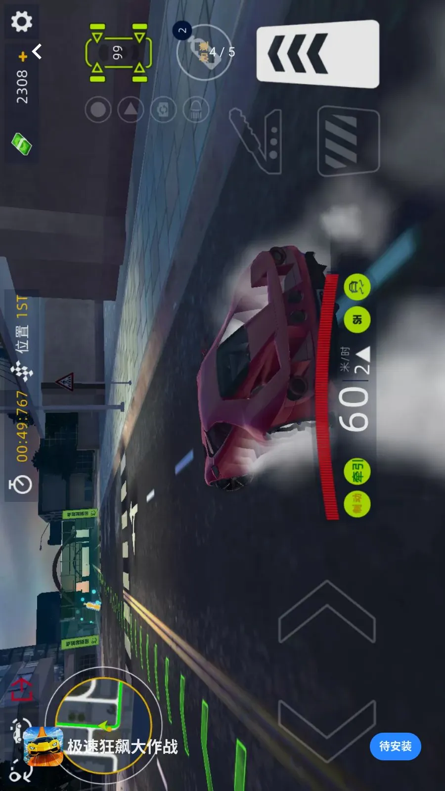 ���ٿ�쭴���ս2026���°汾v1.0.0 ��׿���ͼ1