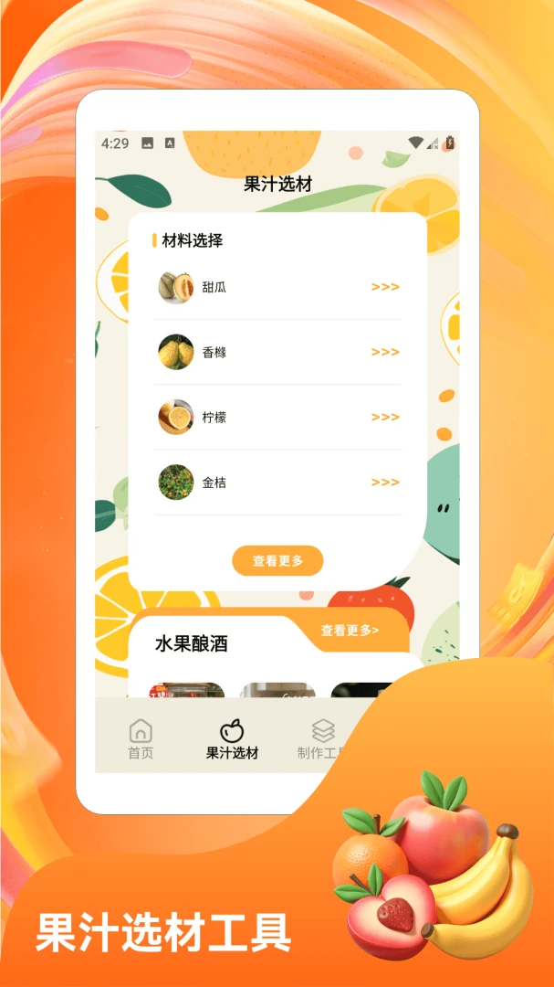 �콵˶��2026���°汾v1.6 �ֻ����ͼ3