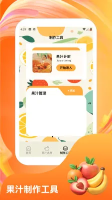 �콵˶��2026���°汾v1.6 �ֻ����ͼ1