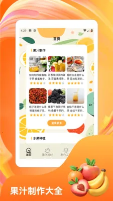 �콵˶��2026���°汾v1.6 �ֻ����ͼ2