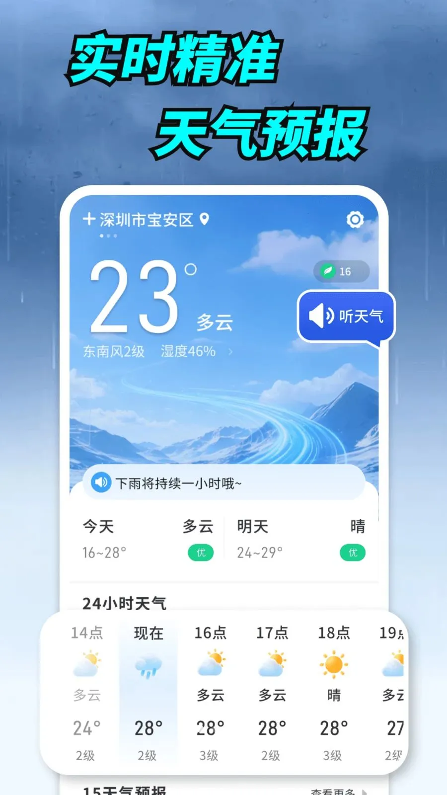 ����ʵ������(�������ƽ̨)v1.0.00.00 ��Ѱ��ͼ0