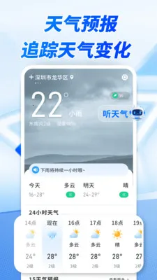 ����׼ʱ����2026�ٷ����°汾v1.0.00.00 �ֻ����ͼ3