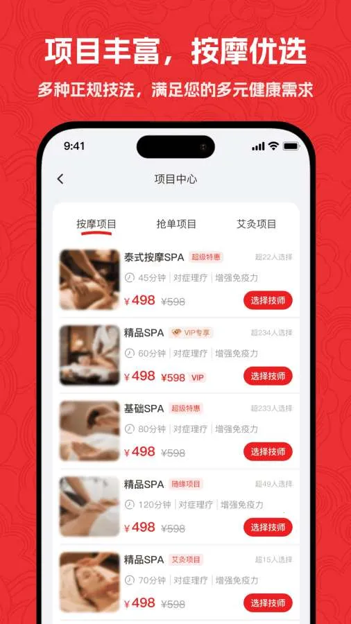 �������Ű�Ħ(���Ű�Ħ����)v2.0.4 ��׿���ͼ0