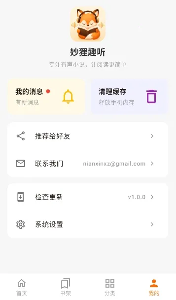 ����Ȥ�������ֻ���v1.0.0 �ֻ����ͼ3