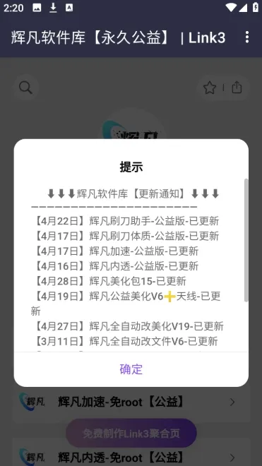 �Է�������(������Դ����ƽ̨)v5.0 ��׿���ͼ0