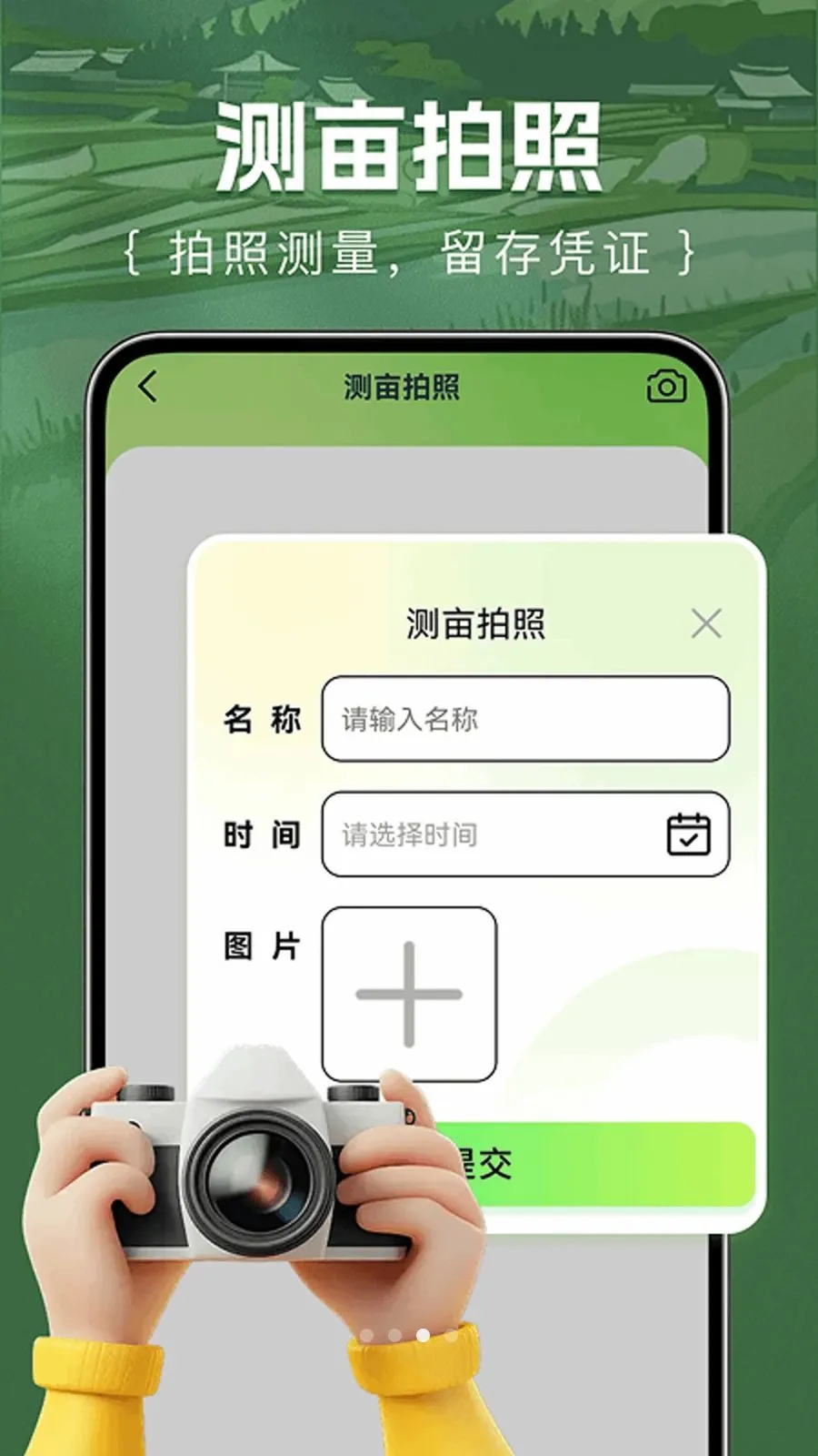 ��Ķ�������2026���°汾v1.0.0 �ֻ����ͼ1