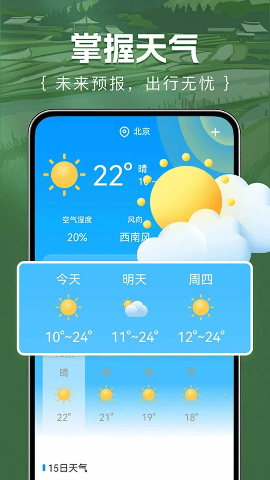 ��Ķ�������2026���°汾v1.0.0 �ֻ����ͼ0