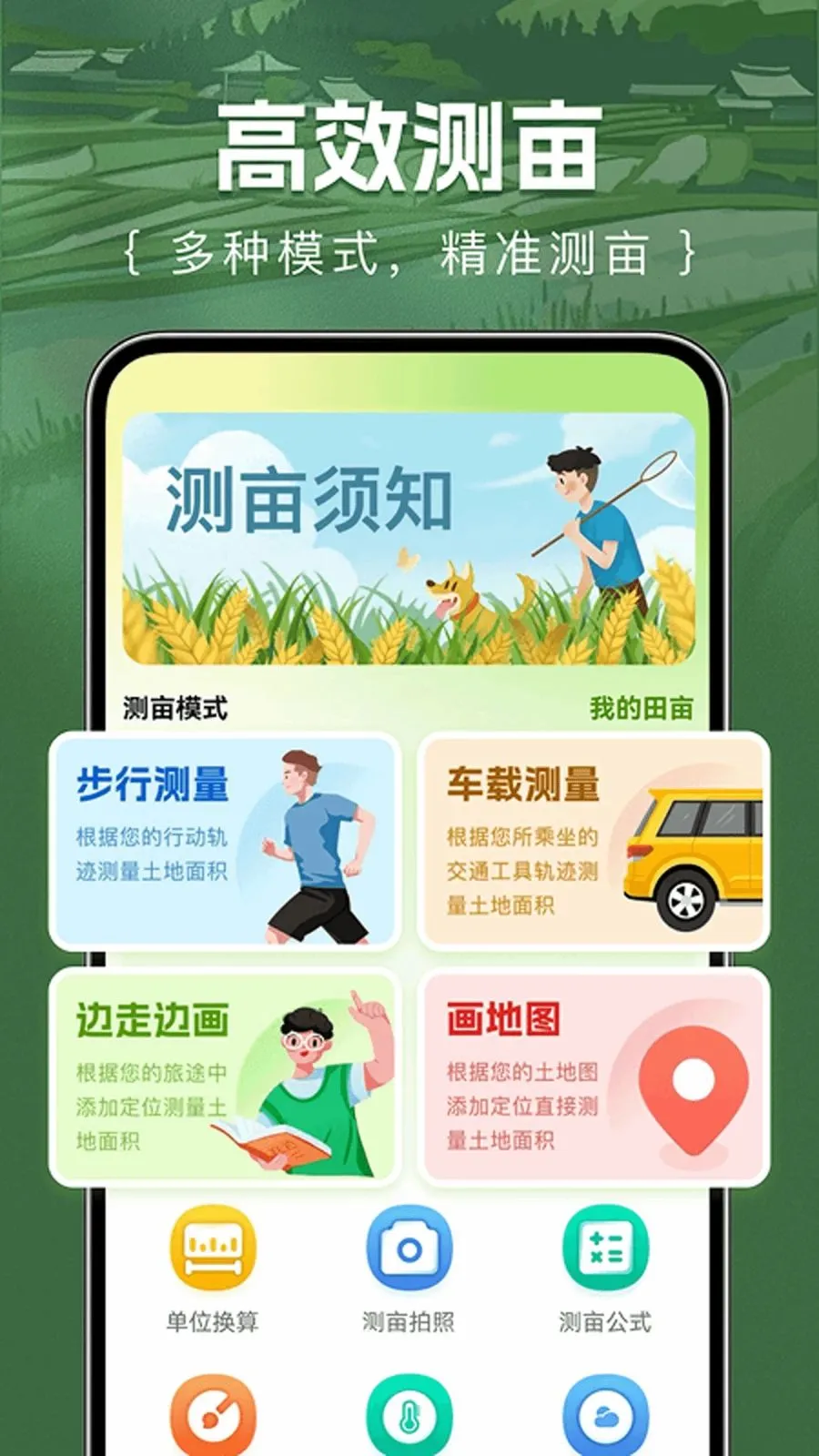 ��Ķ�������2026���°汾v1.0.0 �ֻ����ͼ3