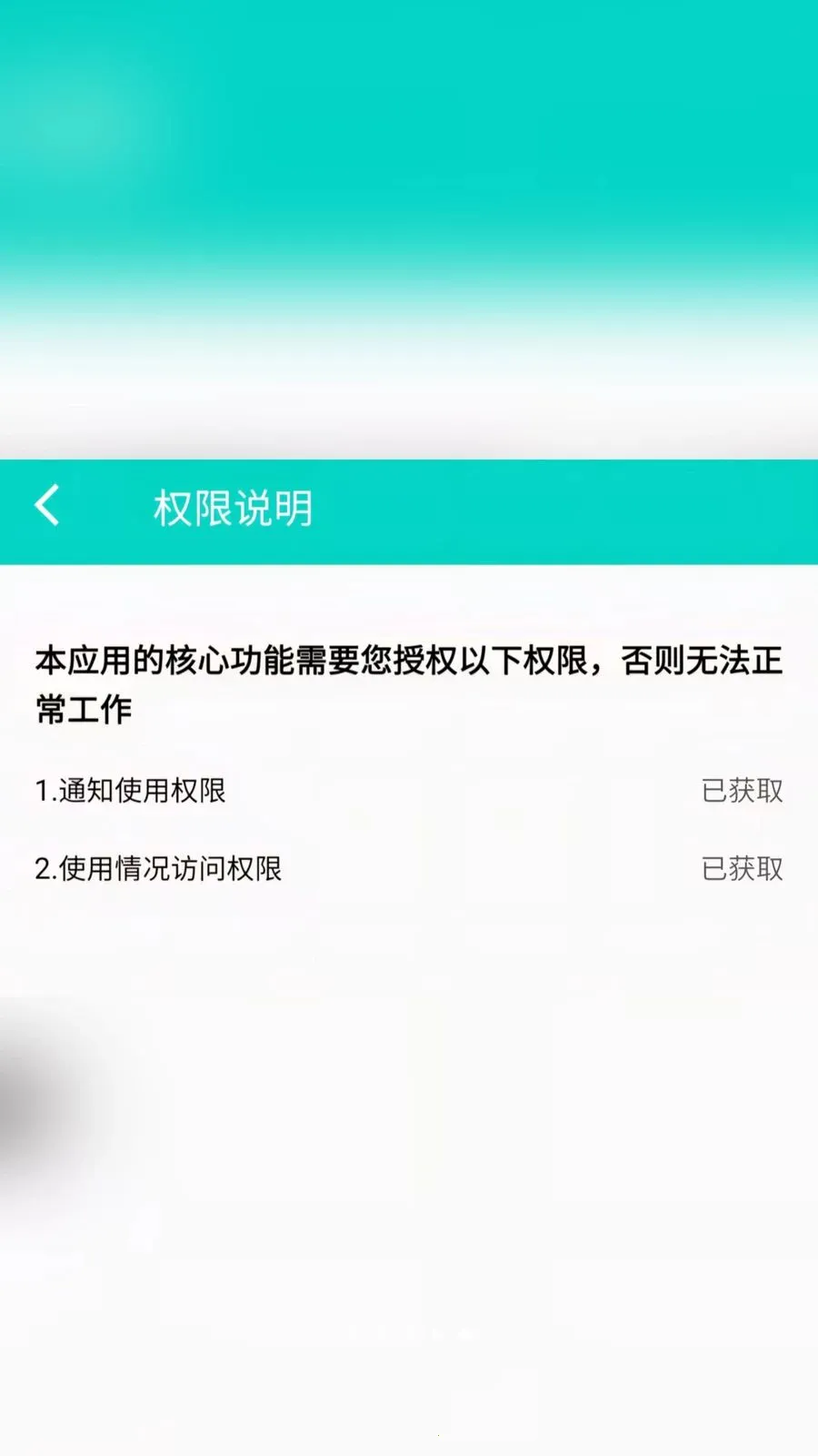 led�������������(�����֪ͨ����)v2.6.118.1 ��Ѱ��ͼ3