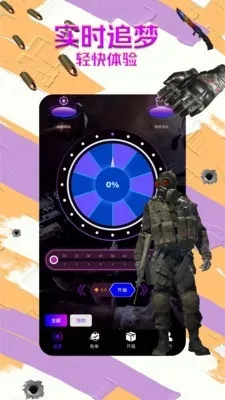 B5��Ʒ��(��Ϸ����ƽ̨)v1.1.6 �ֻ����ͼ2