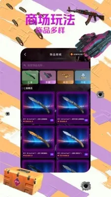 B5��Ʒ��(��Ϸ����ƽ̨)v1.1.6 �ֻ����ͼ3