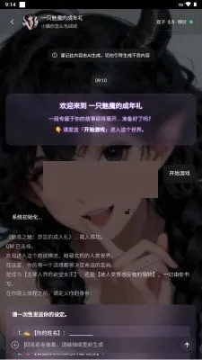 brmai����2026���°汾v1.8 ��׿���ͼ1