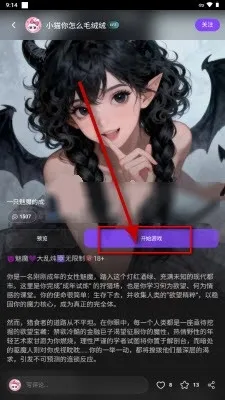 brmai����2026���°汾v1.8 ��׿���ͼ0