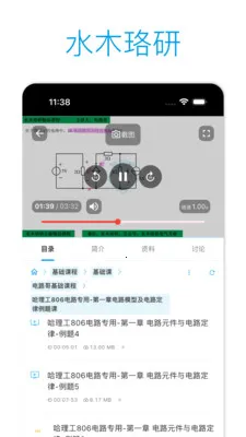 ˮľ���н���2026���°汾v2.3.4 �ֻ����ͼ0