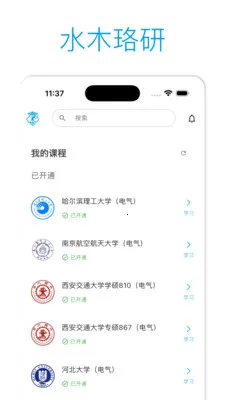 ˮľ���н���2026���°汾v2.3.4 �ֻ����ͼ3